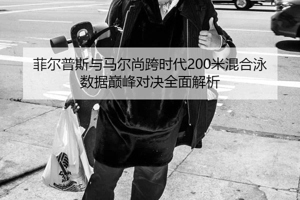 fei-er-pu-si-yu-ma-er-shang-kua-shi-dai-mi-hun-he-yong-shu-ju-dian-feng-dui-jue-quan-mian-jie-xi-3-322.jpg